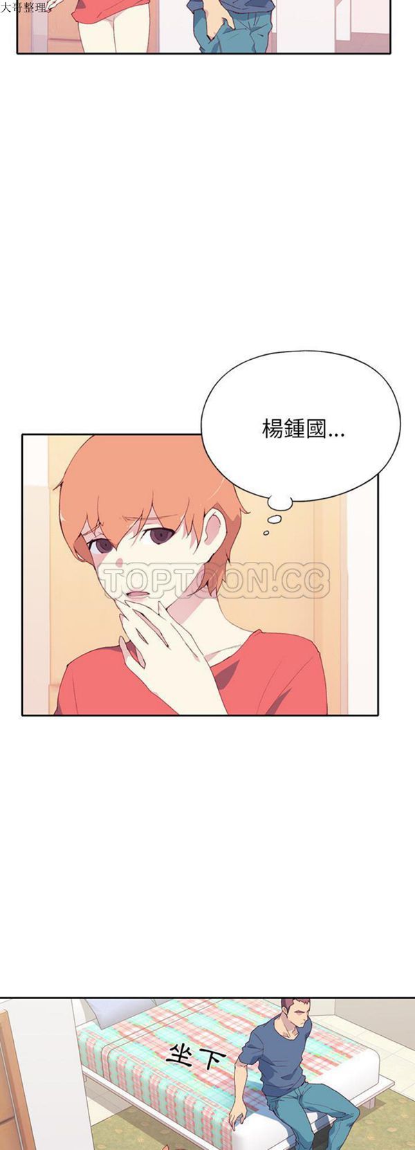 第 45 话 - 第17.jpg页
