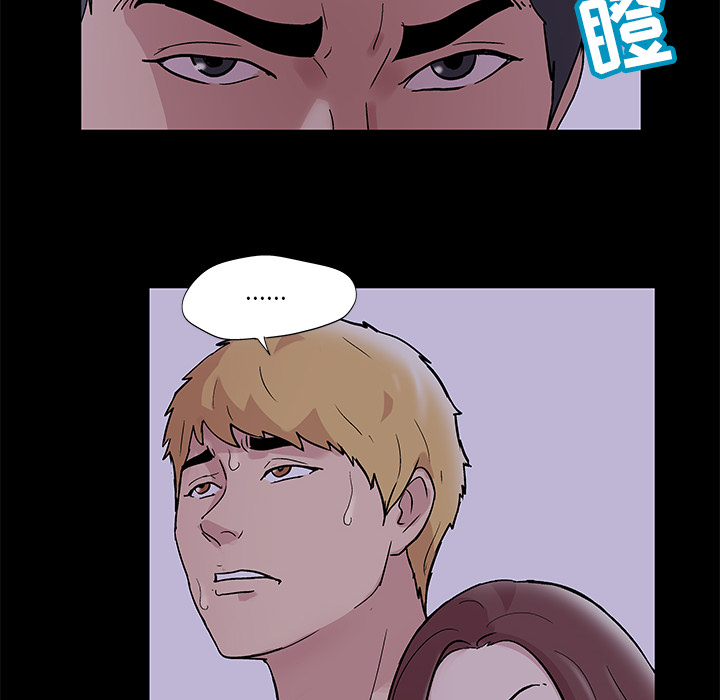 第46话 - 第16.jpg页