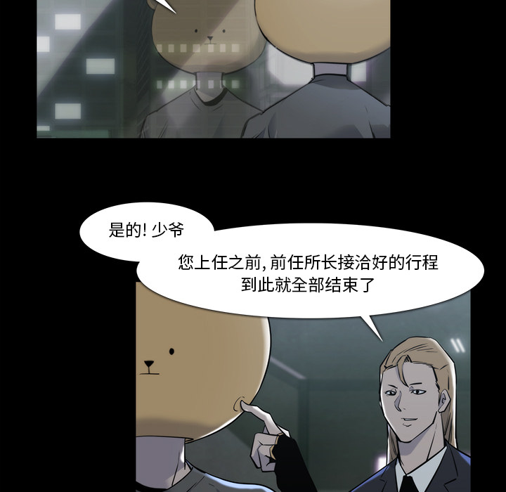 第 22 话 - 第40.jpg页