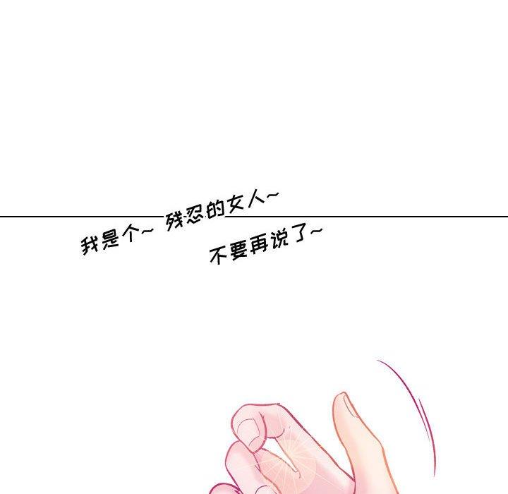 第 8 话 - 第78.jpg页