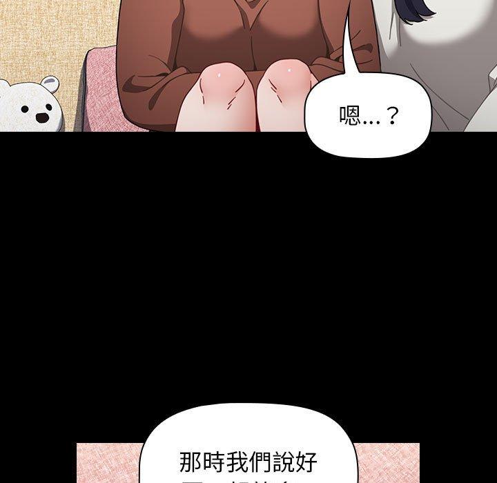 第19话 - 第107.jpg页