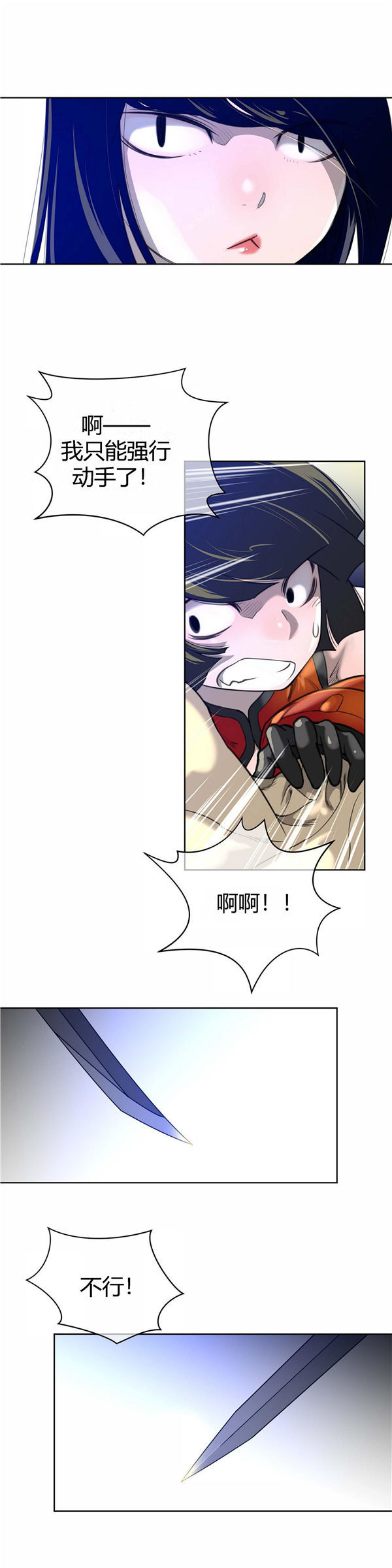 第 6 话 - 第26.jpg页