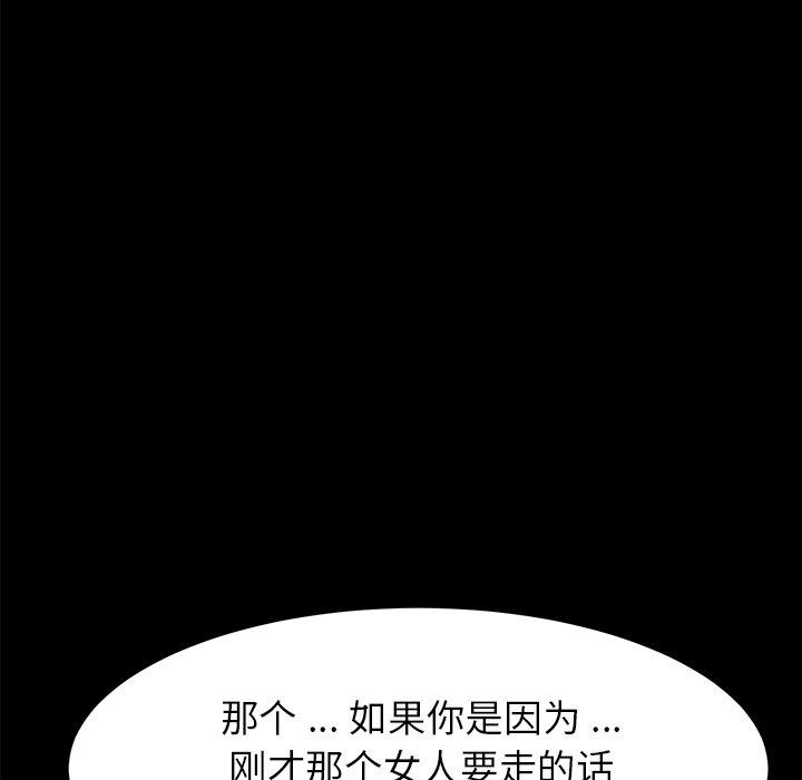 第11话 - 第39.jpg页