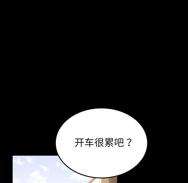 第21话 - 第13.jpg页