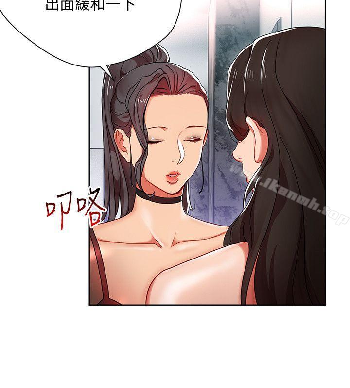 第8話-好想被課長獎勵 - 第16.jpg页