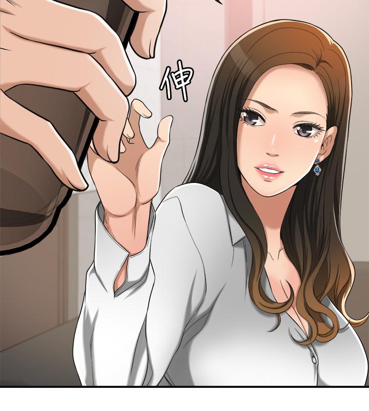 第14話-公然穿著俊浩衣服 - 第20.jpg页