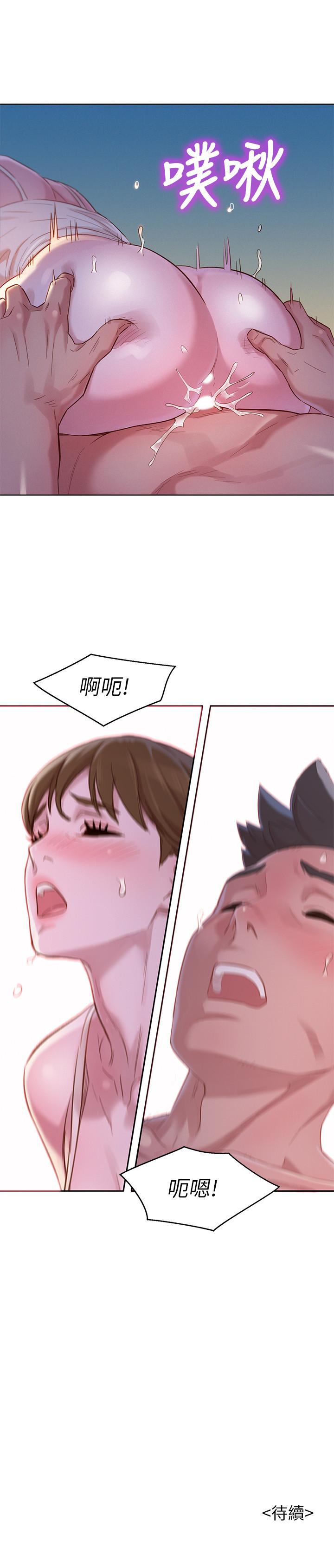 第108话-姐姐，坐上來 - 第28.jpg页