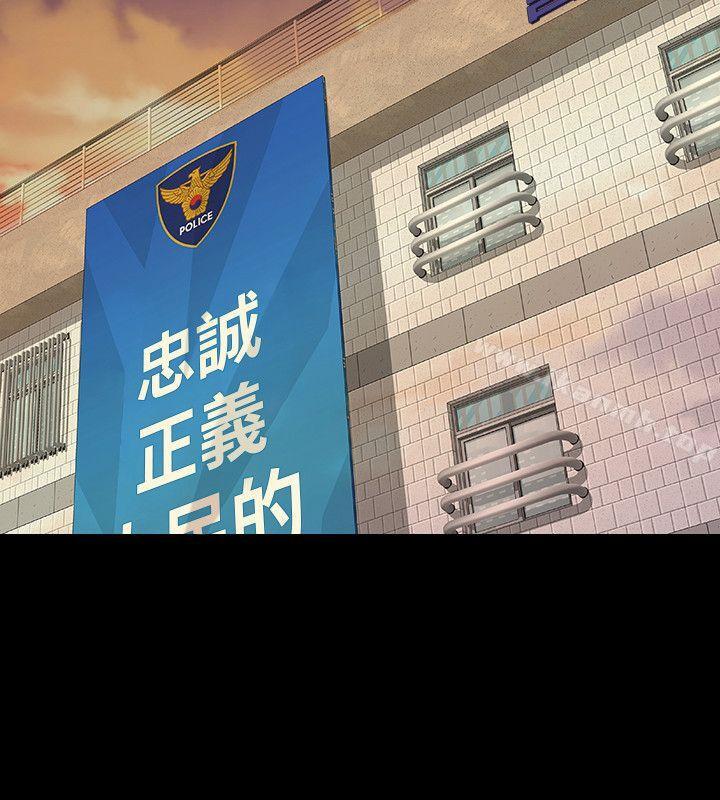 第8话-新的嫌疑人[2] - 第28.jpg页