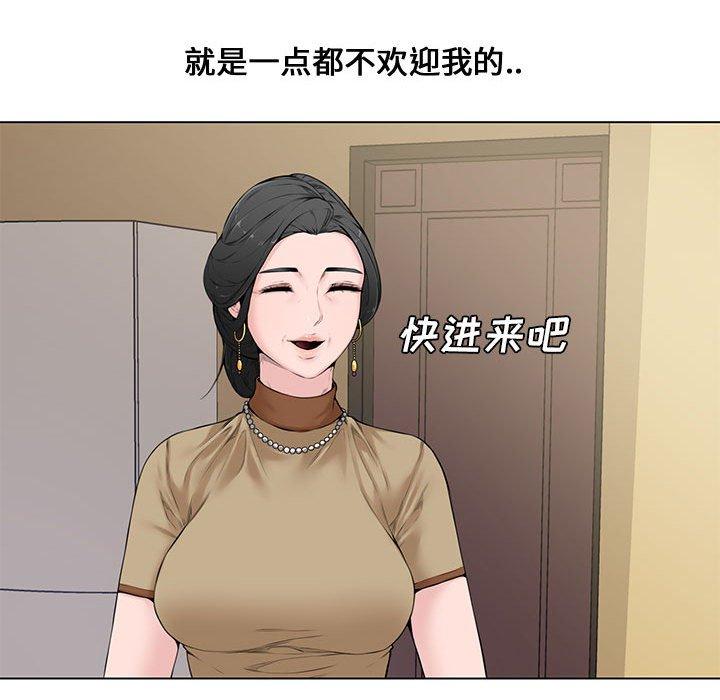 第 4 话 - 第60.jpg页