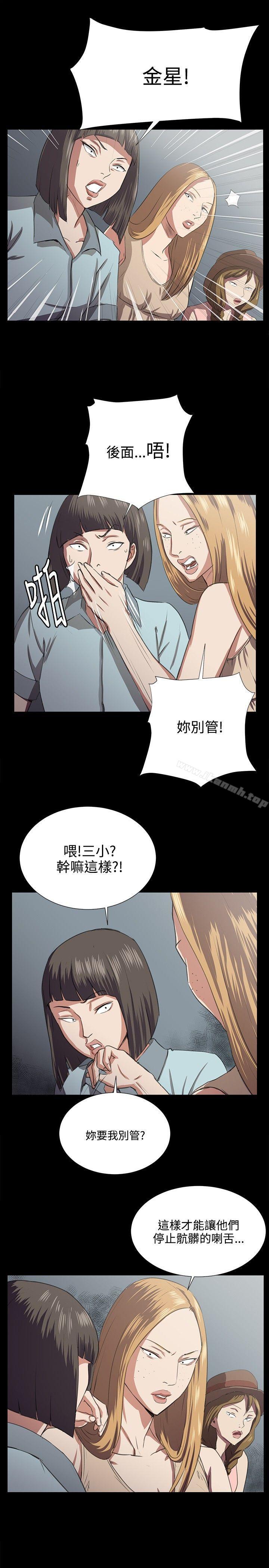 第64話 - 第20.jpg页