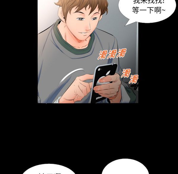 第 4 话 - 第44.jpg页