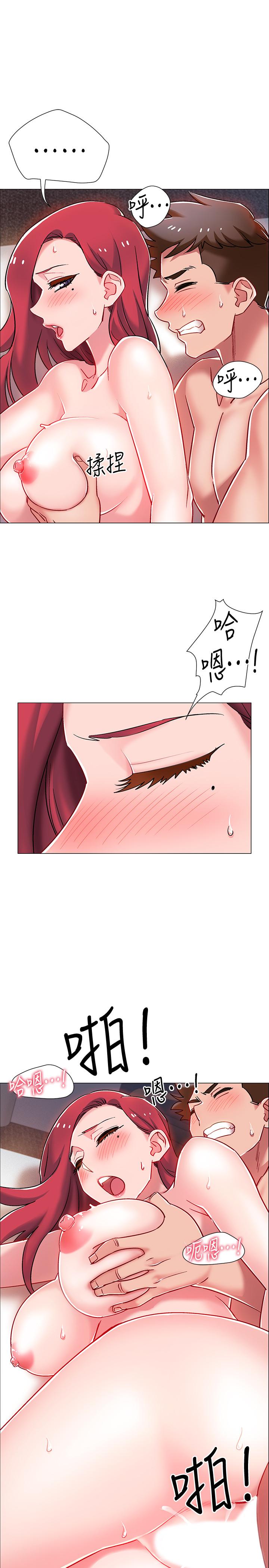 第7話-一發不可收拾的性慾 - 第25.jpg页
