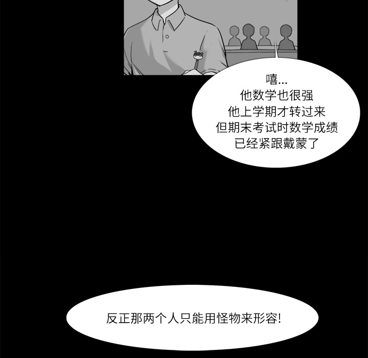 第 11 话 - 第22.jpg页