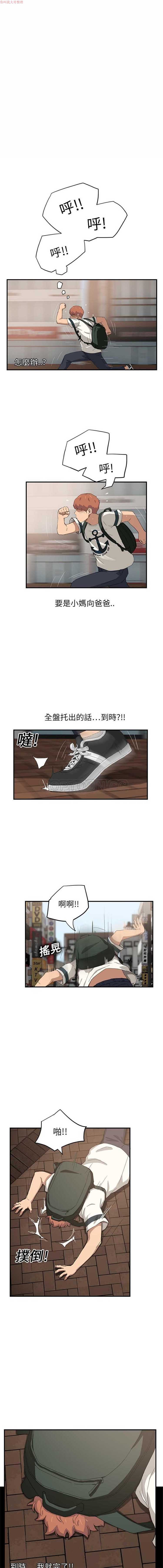 第 13 话 - 第4.jpg页