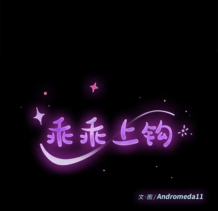 第30话 - 第9.jpg页