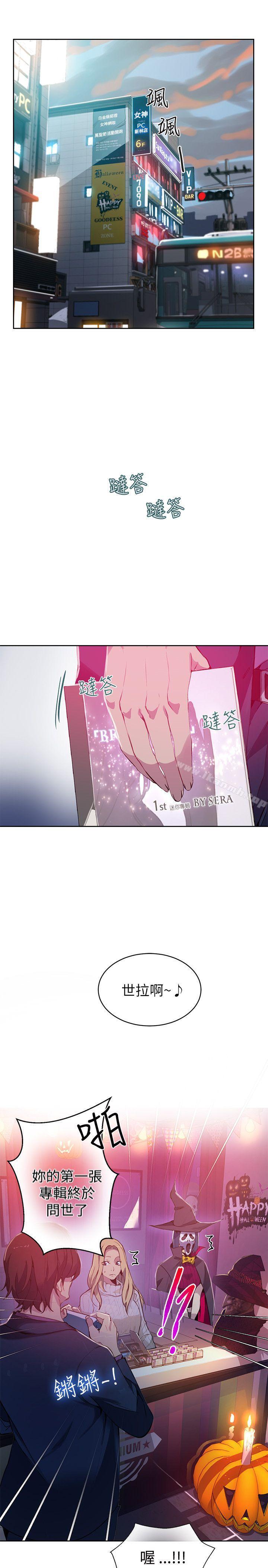 第47话 - 第2.jpg页