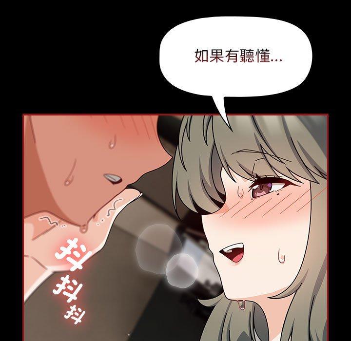第35话 - 第131.jpg页