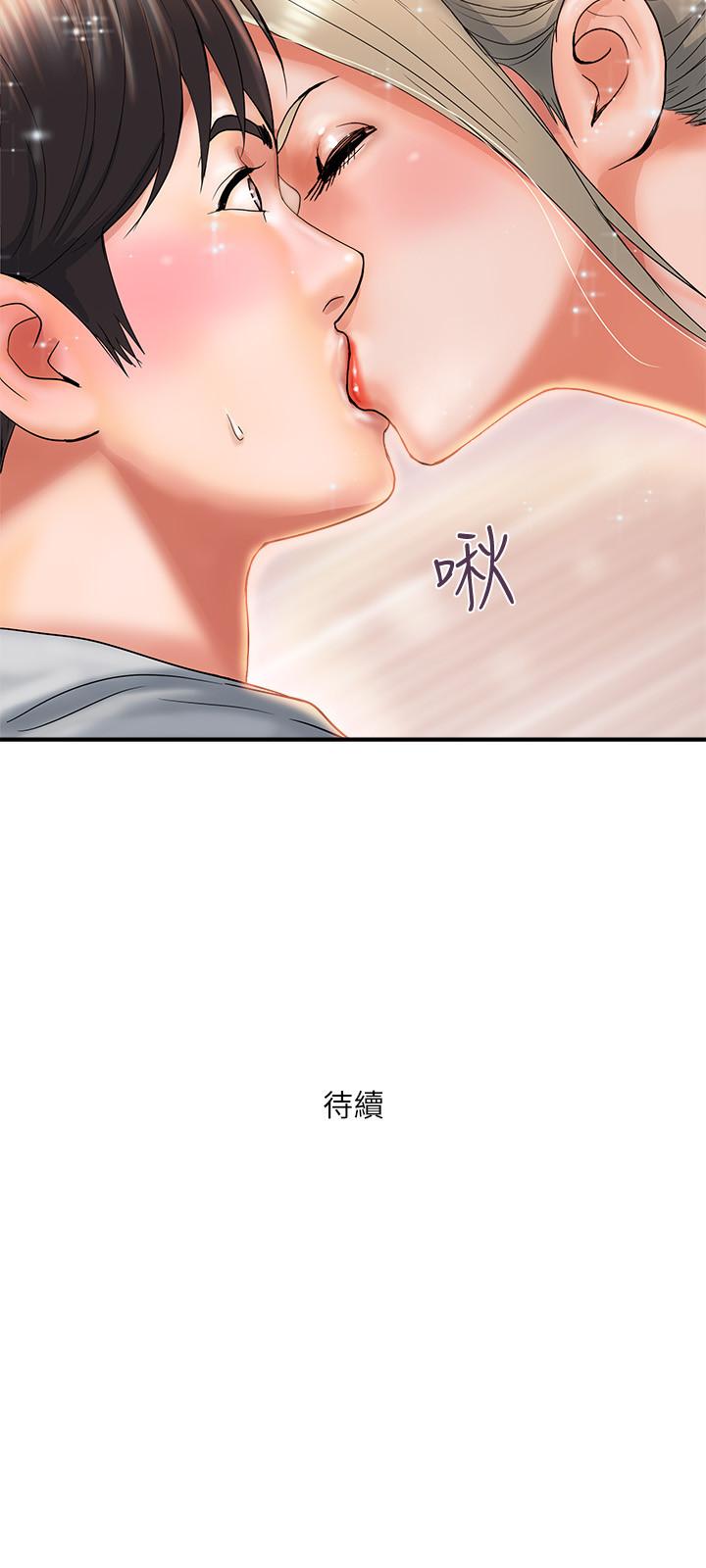 第8话-金发美女的诱惑 - 第27.jpg页
