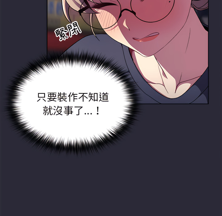 第7话 - 第54.jpg页