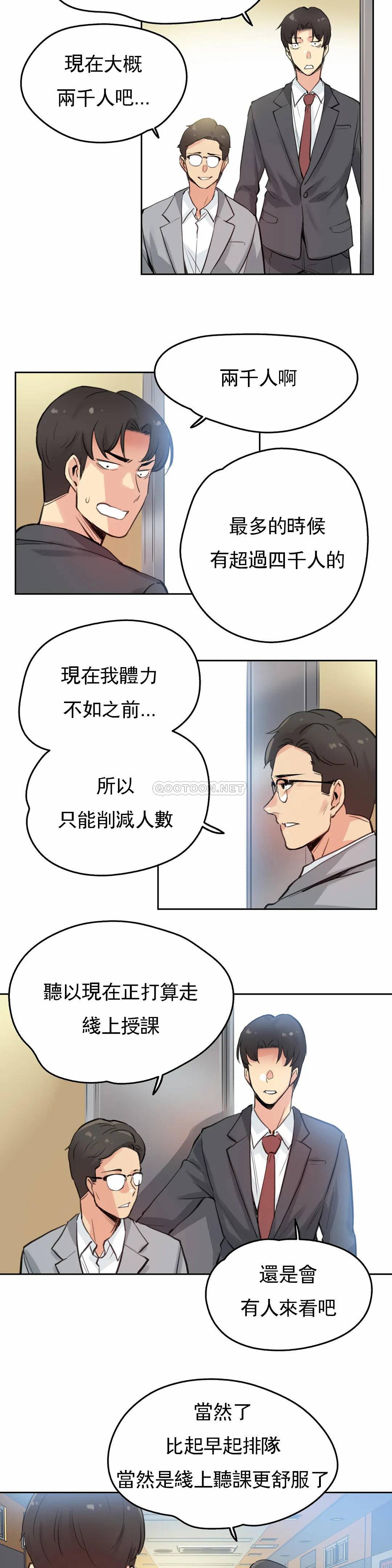 第27话 - 第17.jpg页