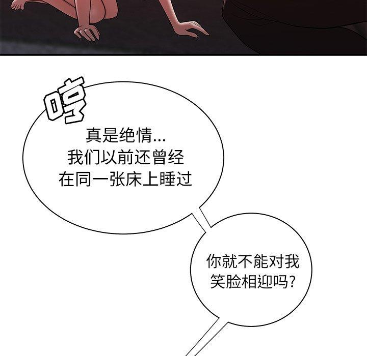 第 39 话 - 第25.jpg页