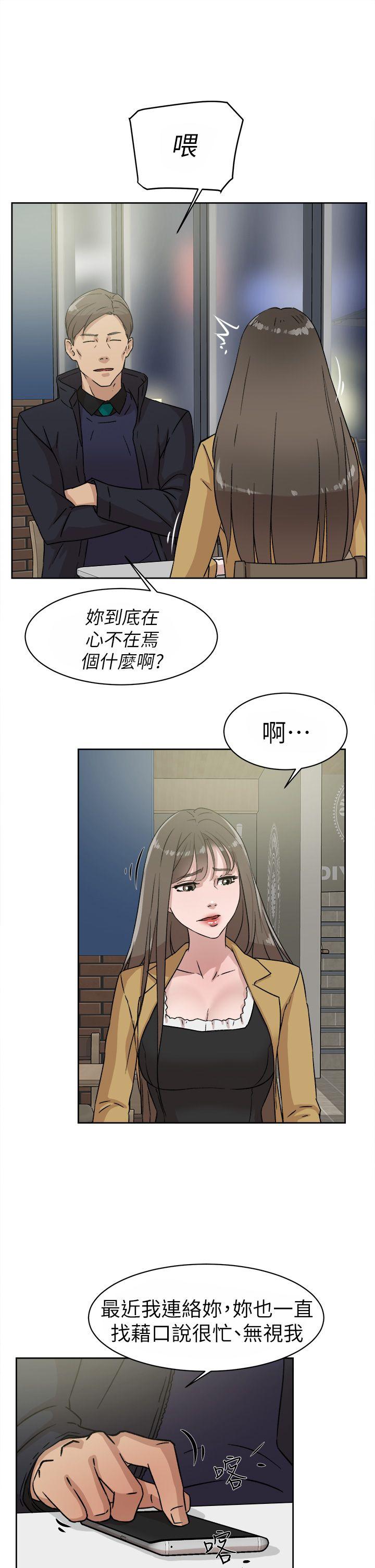 第 46 话 - 第19.jpg页