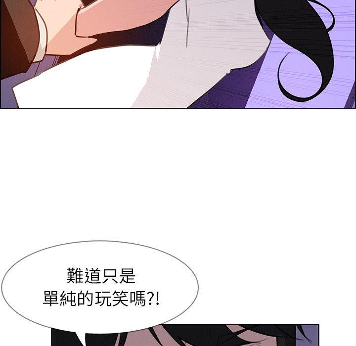 第29話 - 第87.jpg页