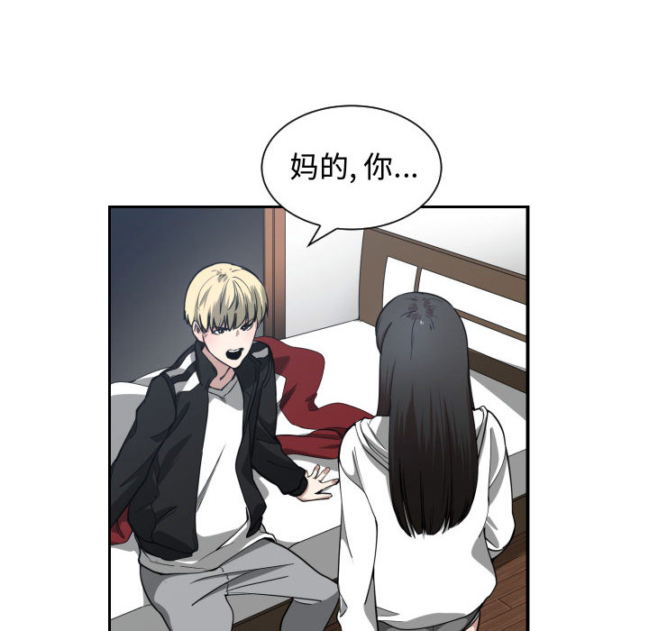 第 5 话 - 第45.jpg页