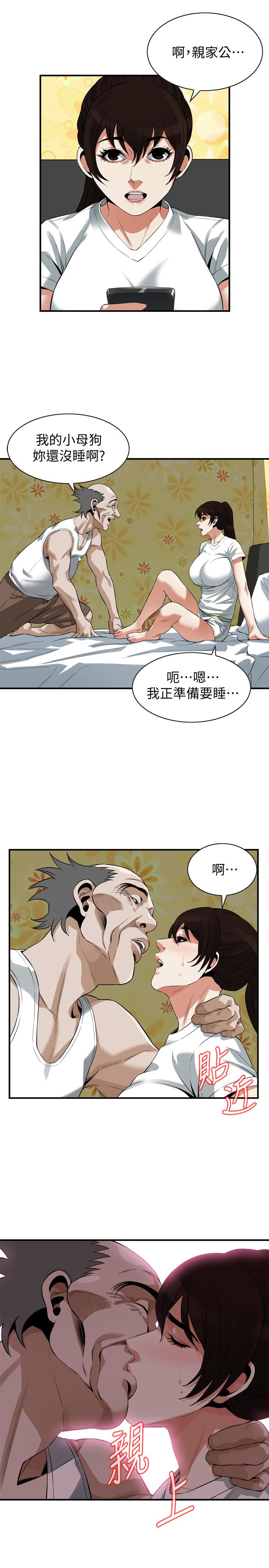 第210話(第3季)-試圖搞3P的老頭 - 第7.jpg页