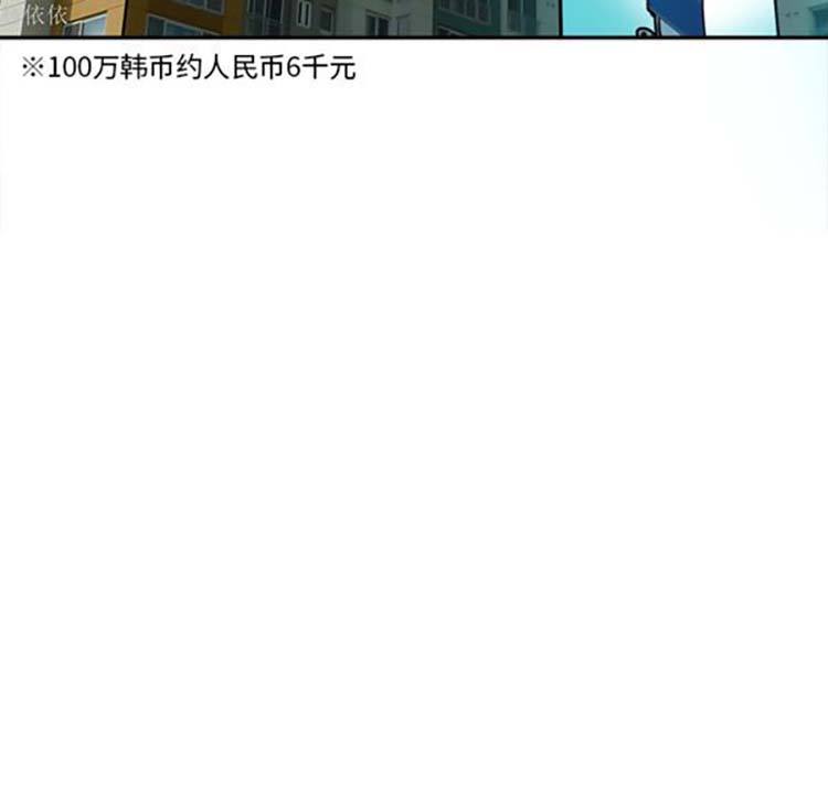 第 14 话 - 第49.jpg页