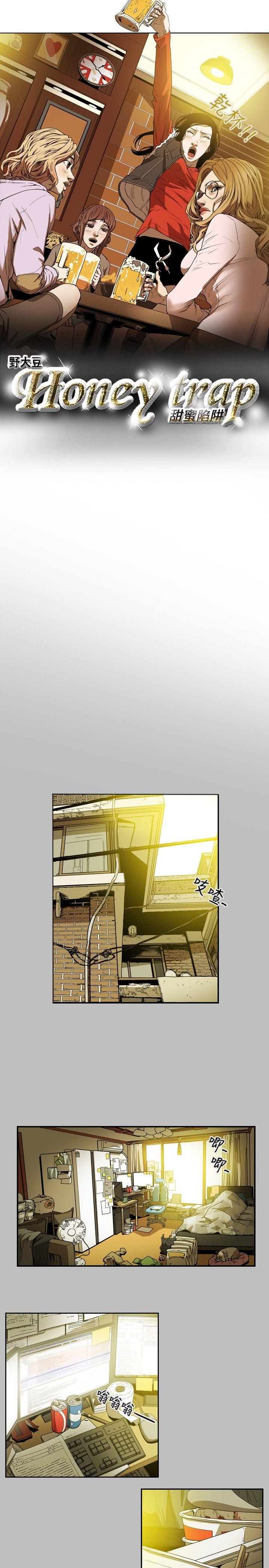 第 10 话 - 第4.jpg页
