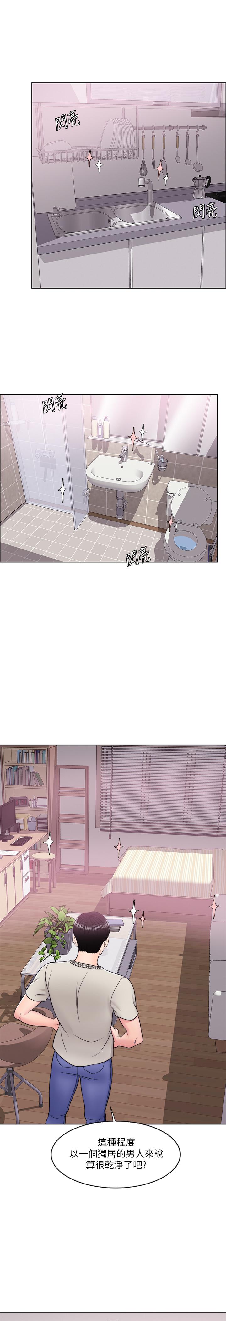 第15話-危險的地方 - 第36.jpg页