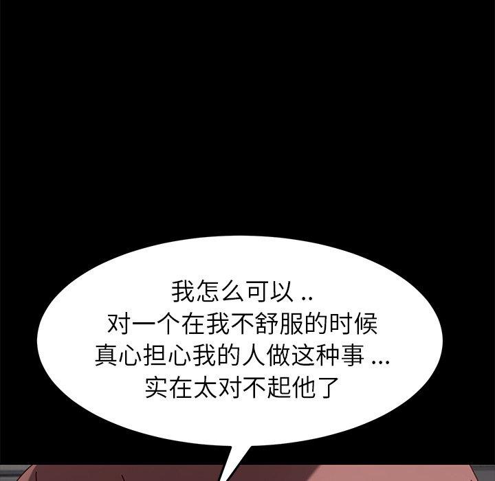 第20话 - 第108.jpg页