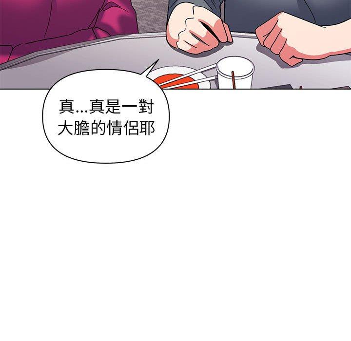 第31话 - 第73.jpg页