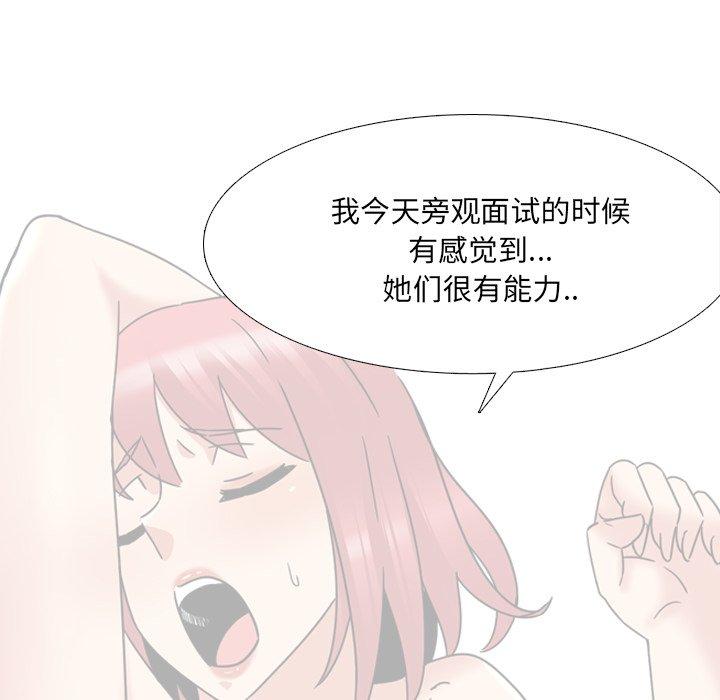 第23话 - 第98.jpg页
