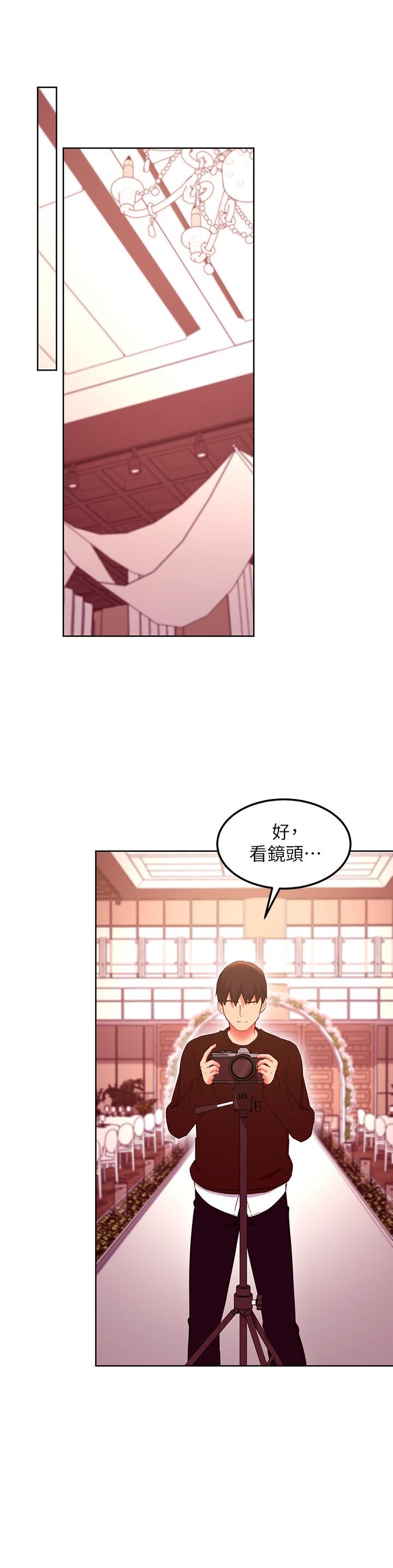 第145話-婚禮有三個新娘？ - 第22.jpg页