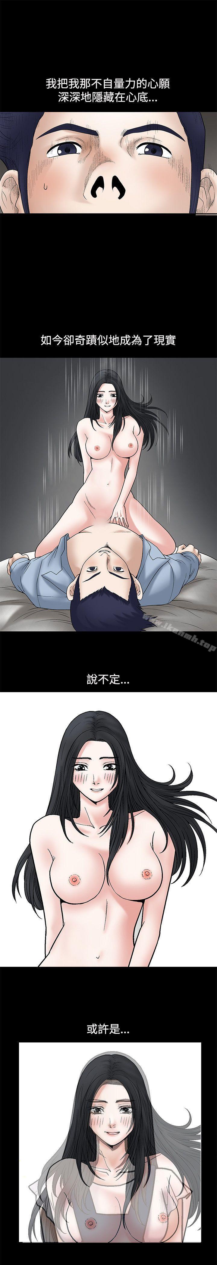 第13話 - 第26.jpg页