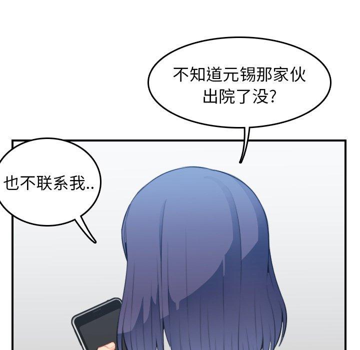 第21话 - 第125.jpg页