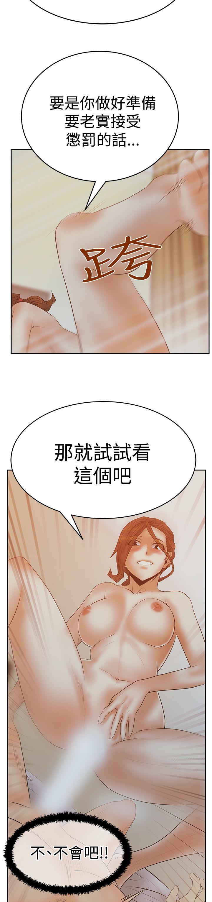 第3季-第11話 - 第27.jpg页