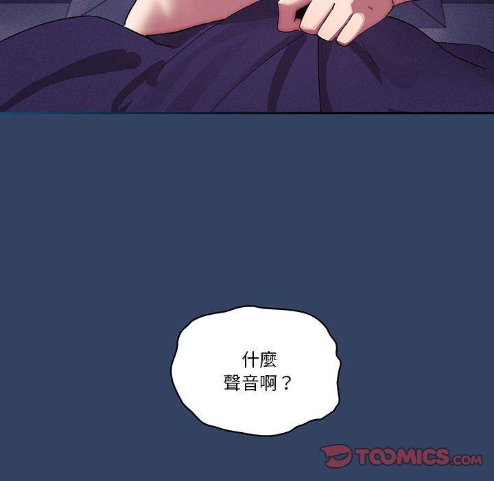 第41話 - 第10.jpg页