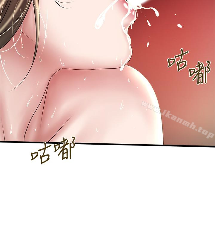 第47话-捉姦在床 - 第17.jpg页