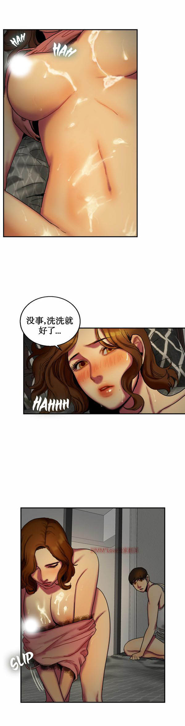 第 6 话 - 第19.jpg页