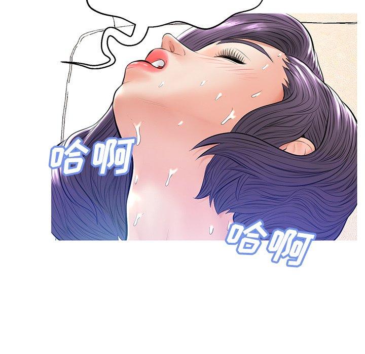 第 13 话 - 第111.jpg页