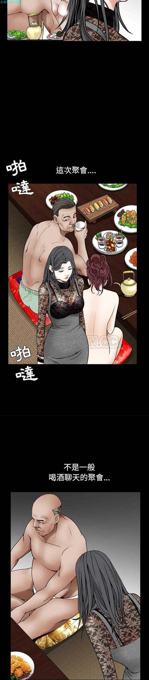 第 34 话 - 第34.jpg页