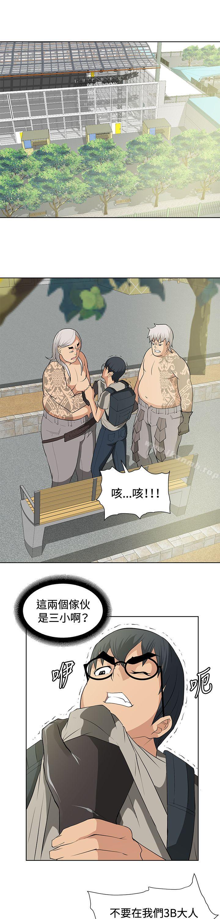 第14话 - 第1.jpg页