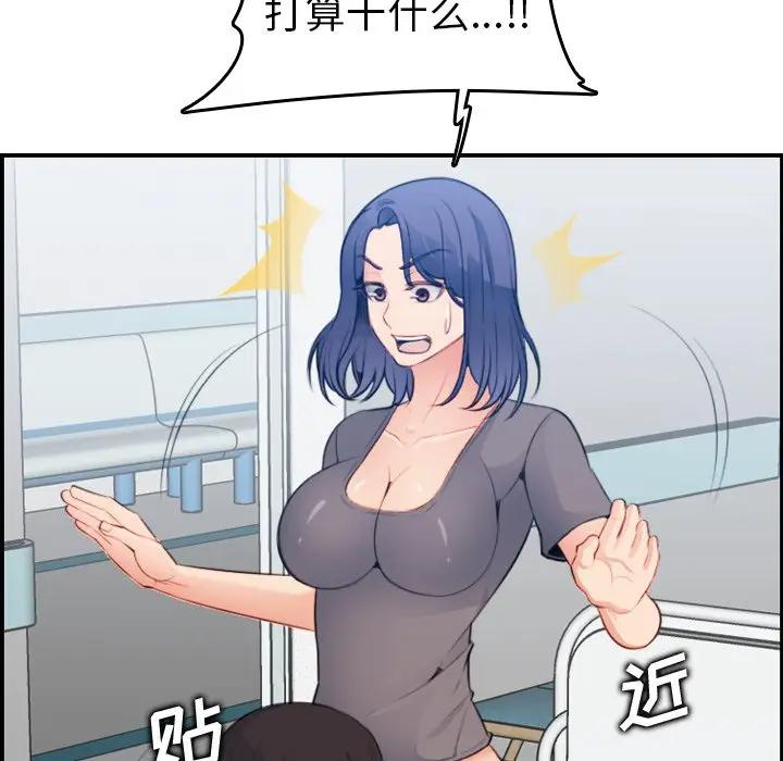第18话 - 第125.jpg页