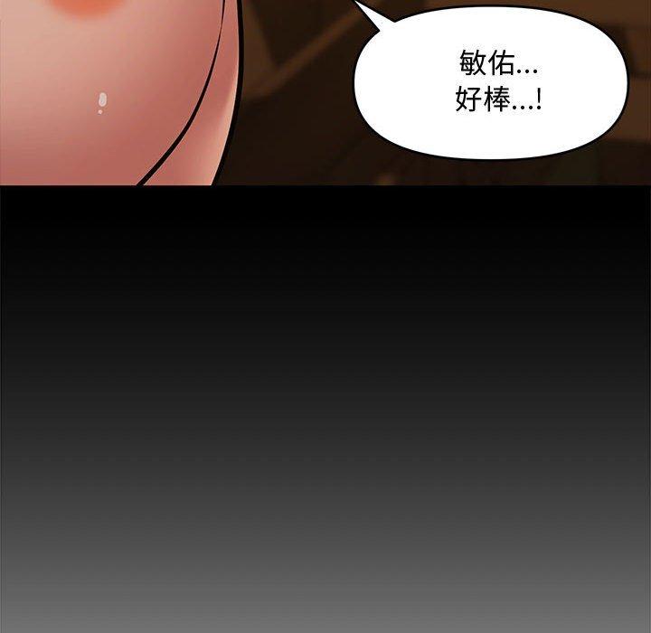 第 11 话 - 第113.jpg页