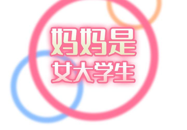 第 33 话 - 第2.jpg页
