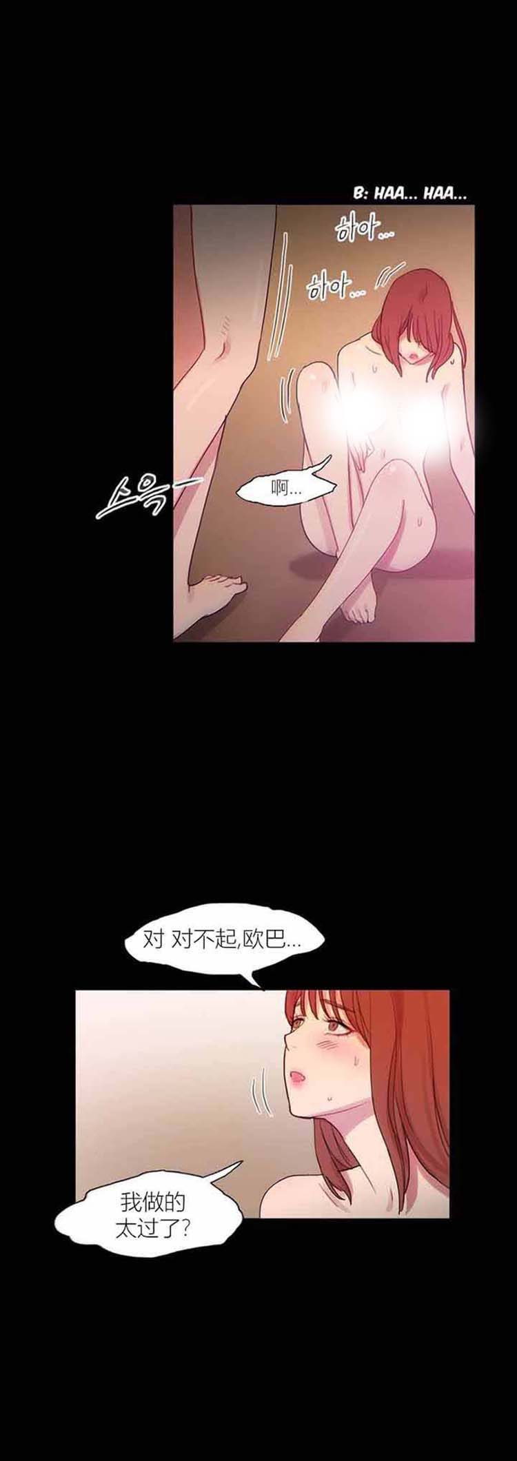 第 42 话 - 第8.jpg页