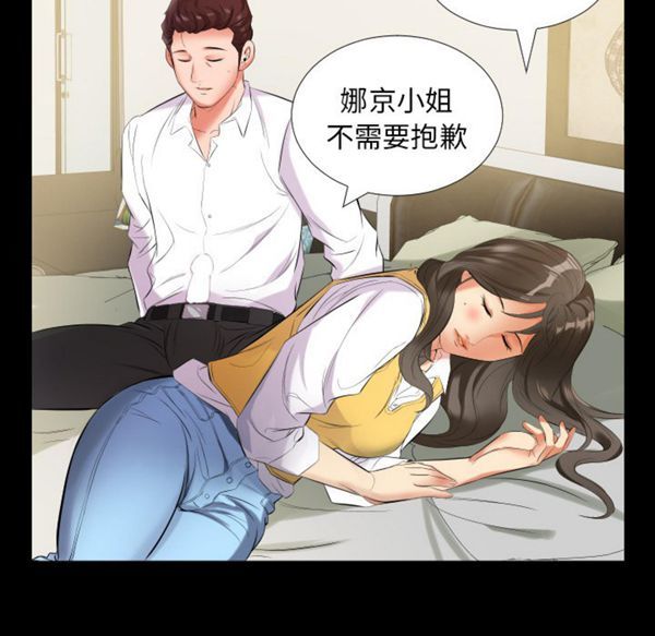 第 9 话 - 第24.jpg页